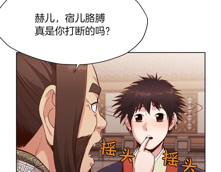 第223页