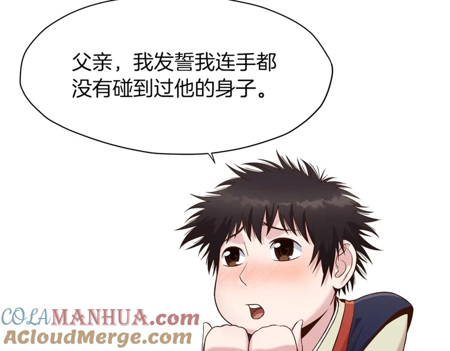 第229页