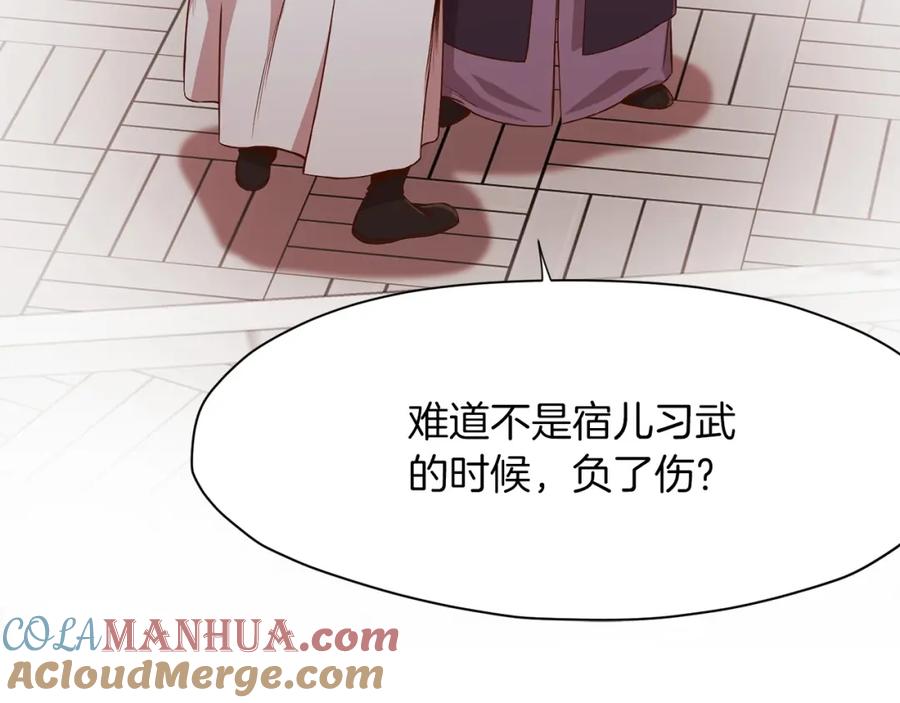 第233页