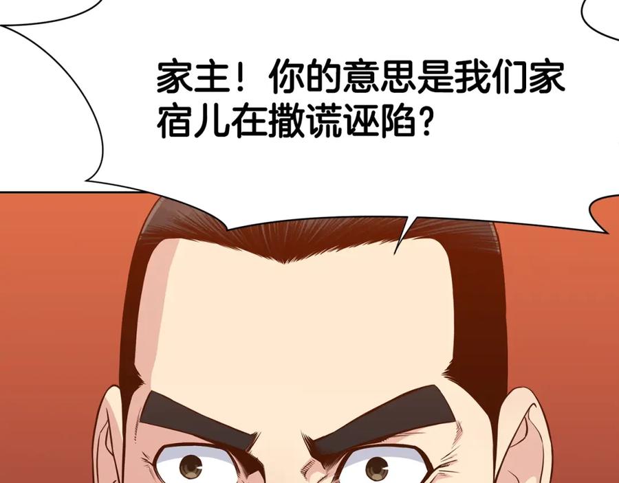 第236页