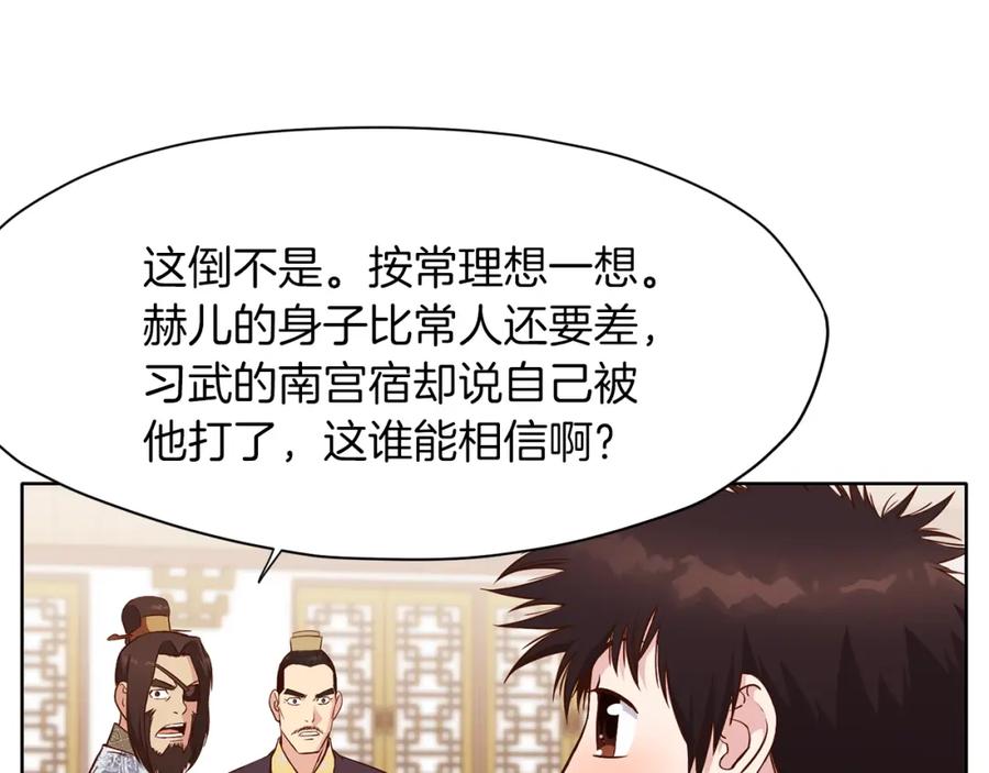 第239页