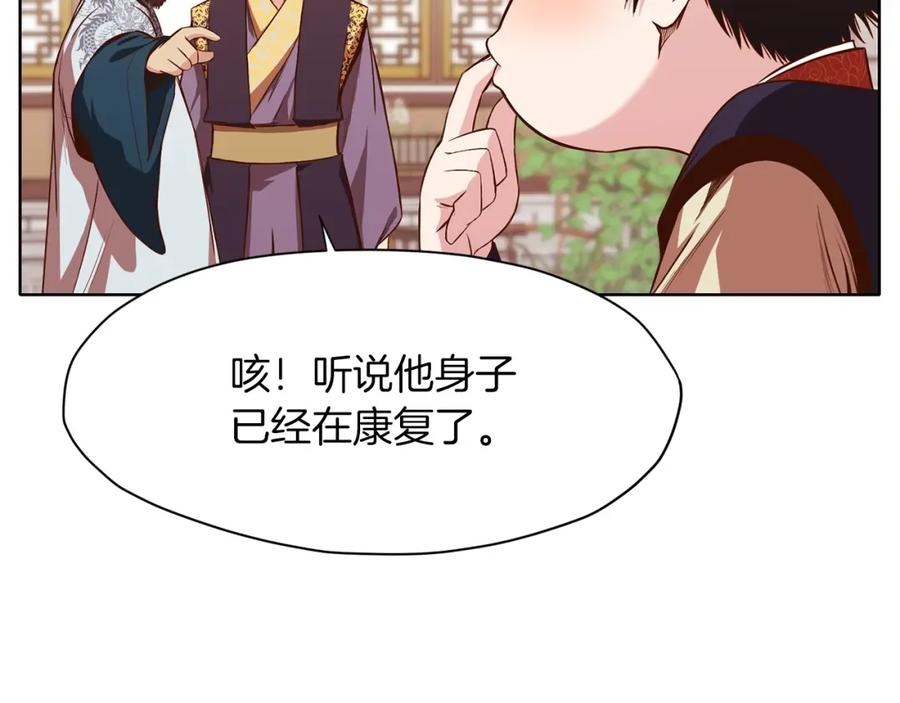 第240页