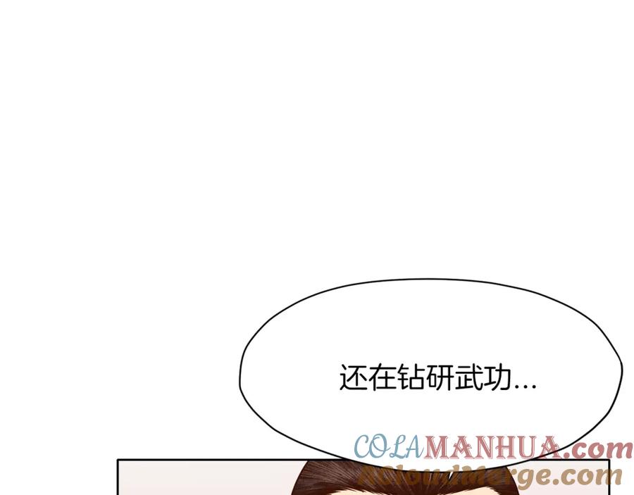 第241页