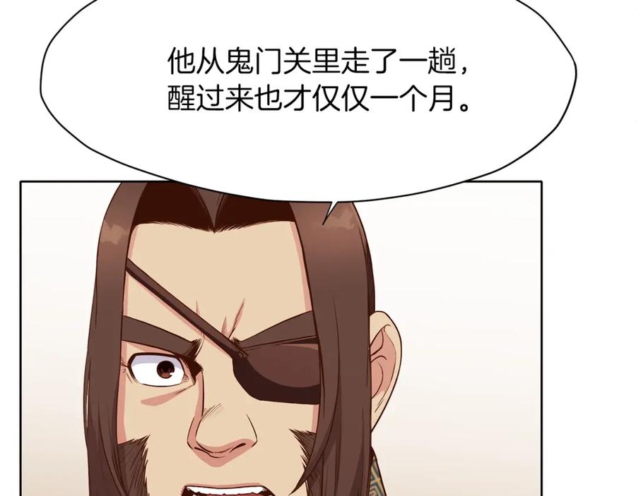 第244页