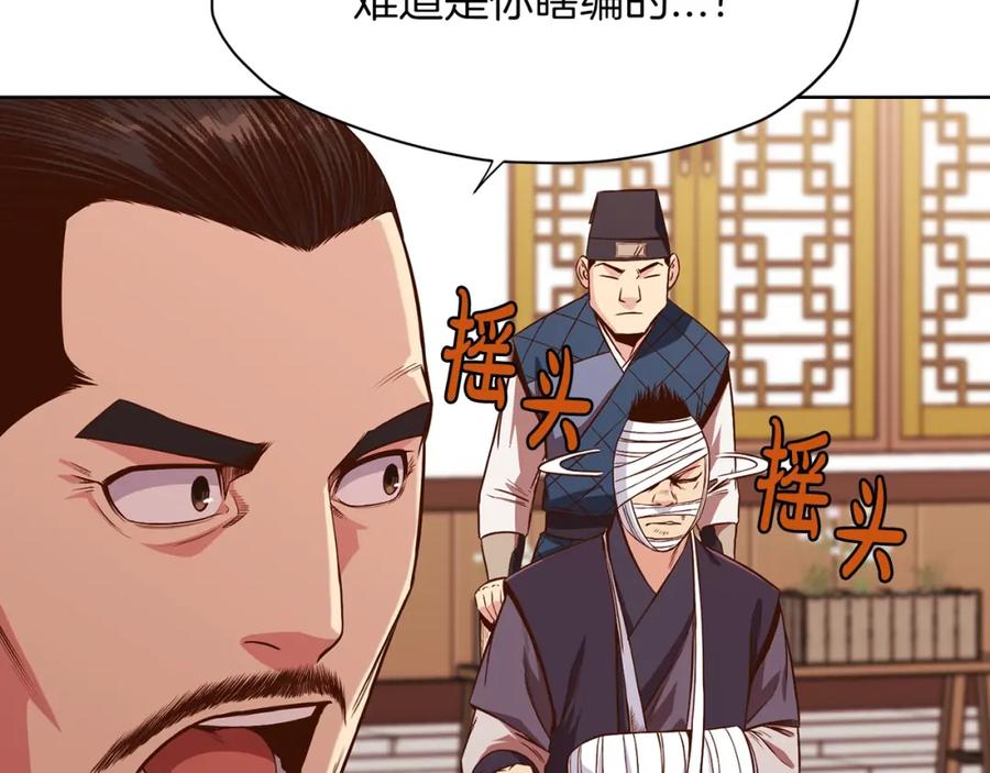 第247页