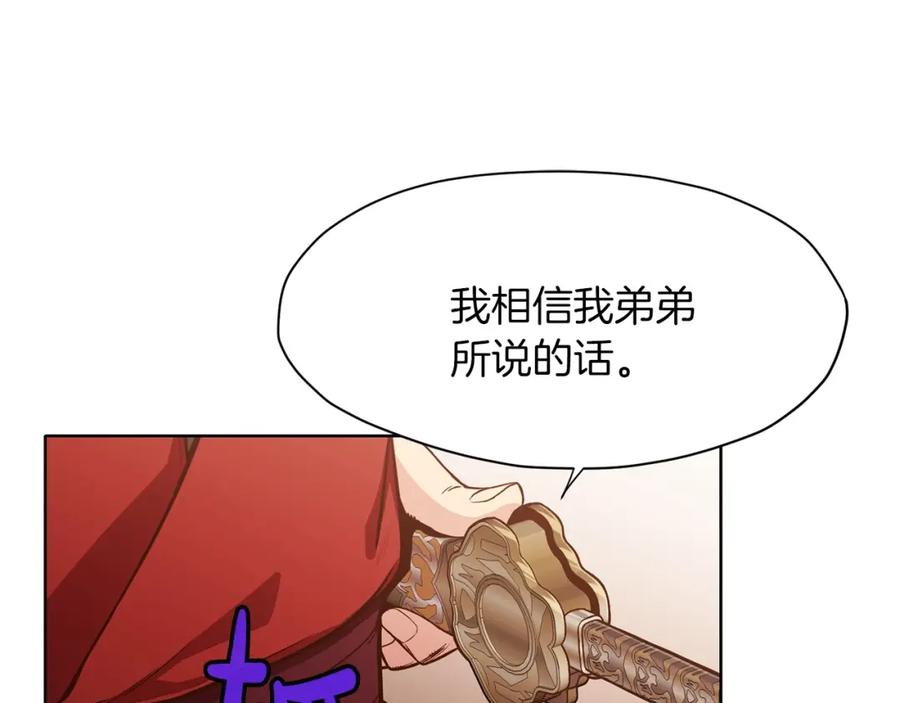 第250页