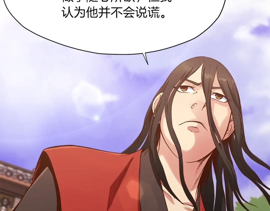 第252页