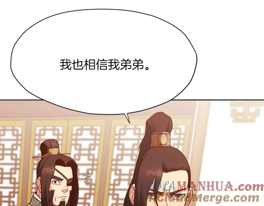 第257页