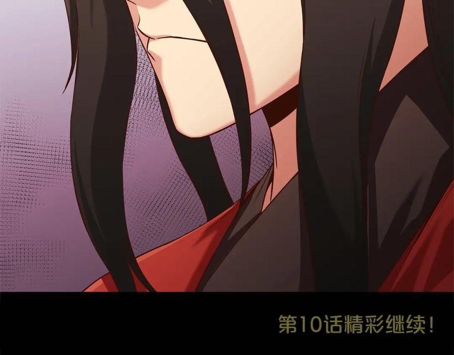第267页