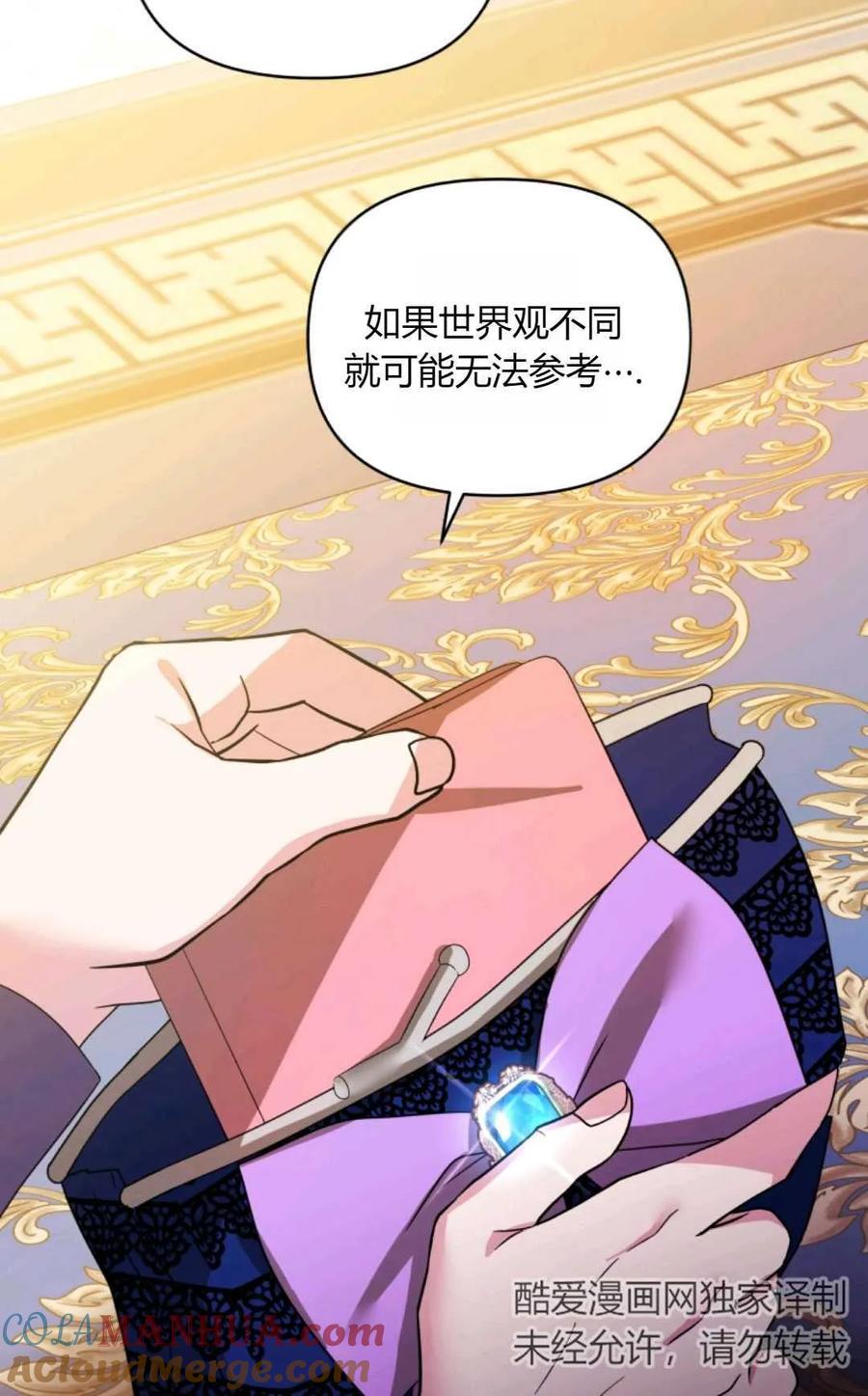 第89页