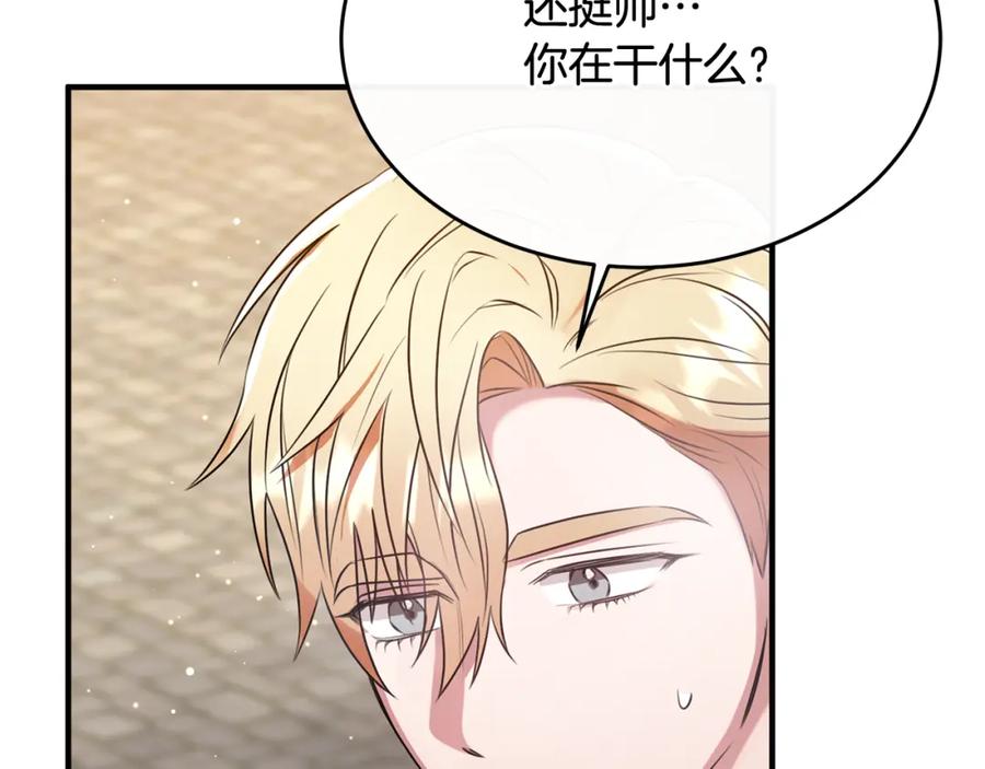 第179页