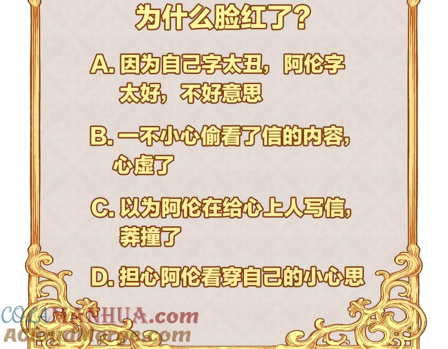 第201页