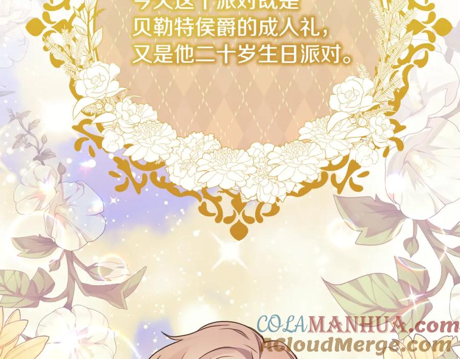 第201页