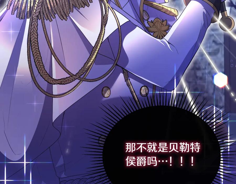 第238页