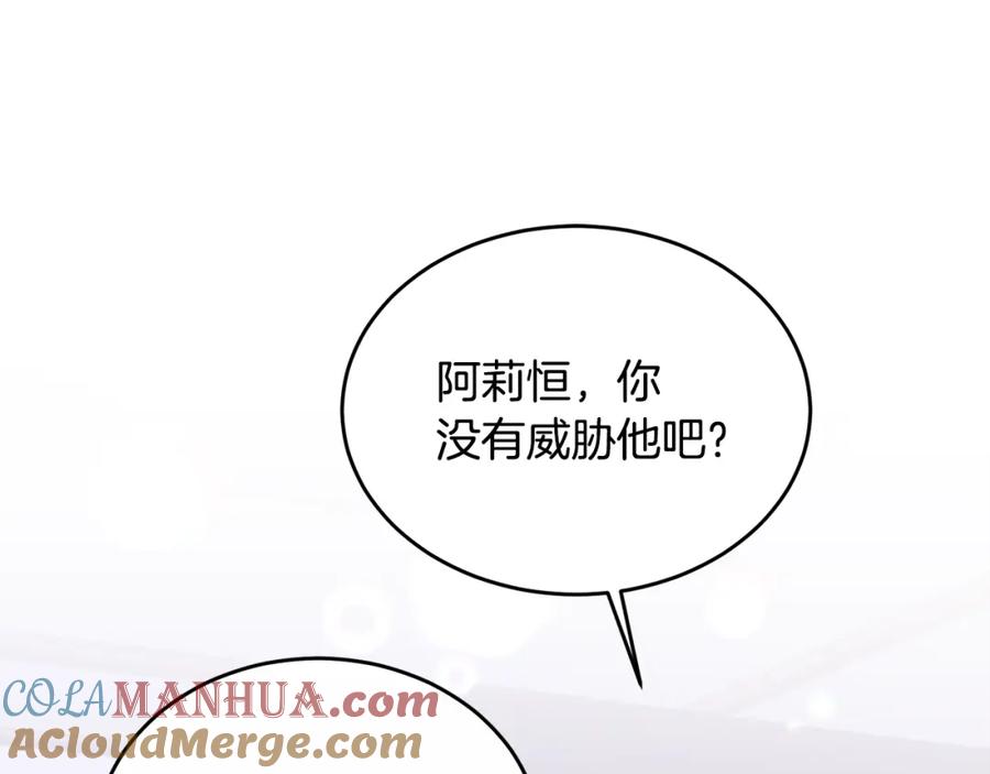 第241页