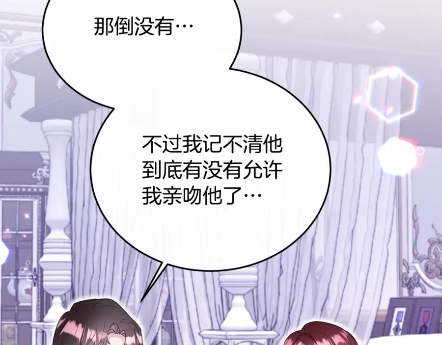 第242页