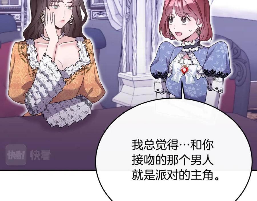 第243页