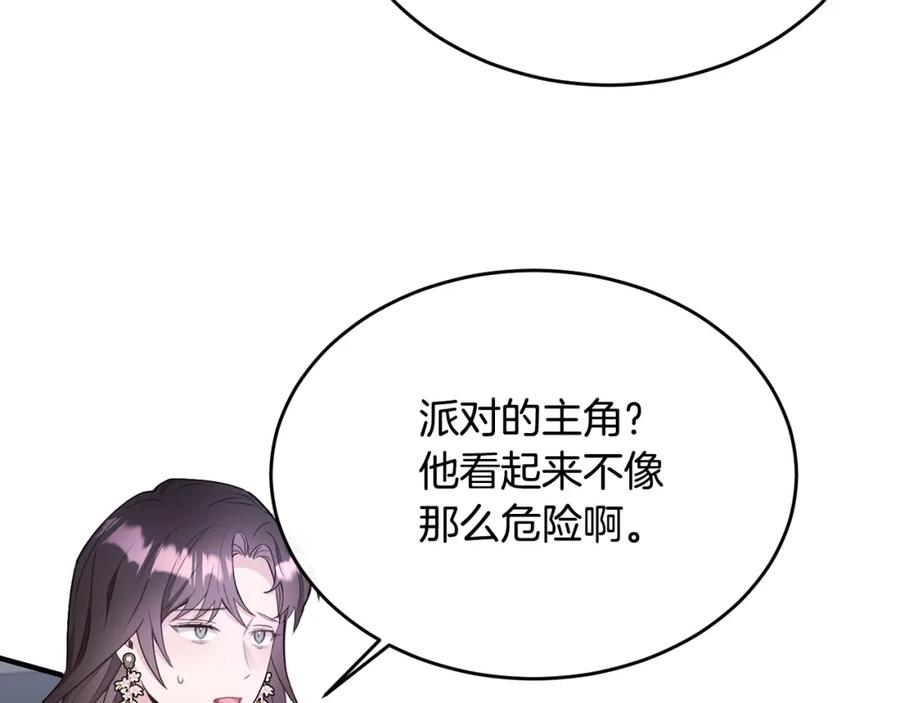 第244页