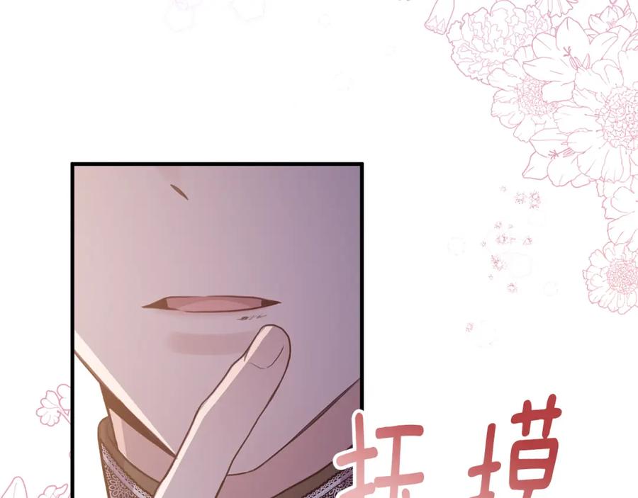 第254页