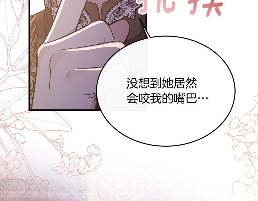 第255页