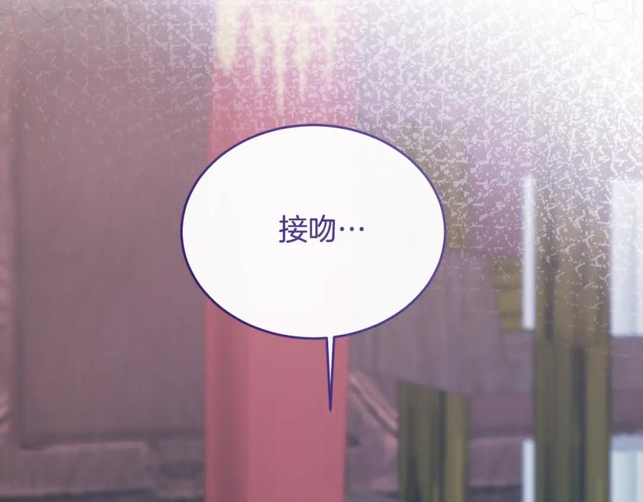 第256页