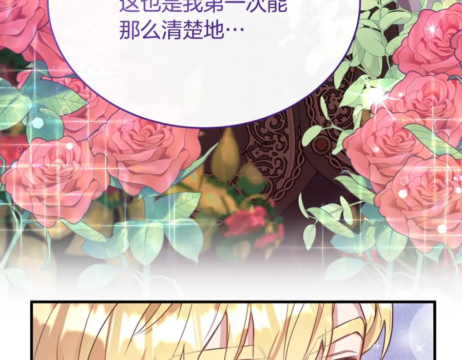 第259页