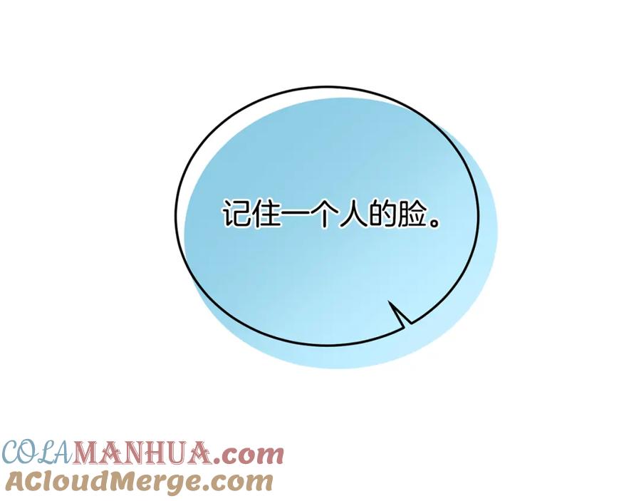第261页