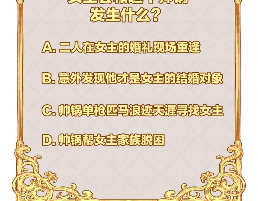 第264页