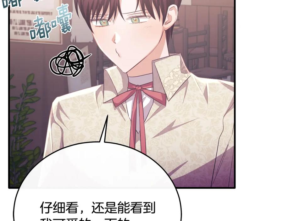 第203页