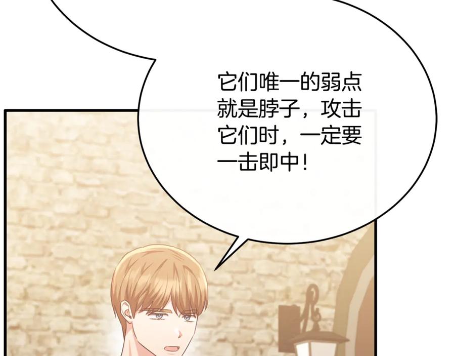 第211页