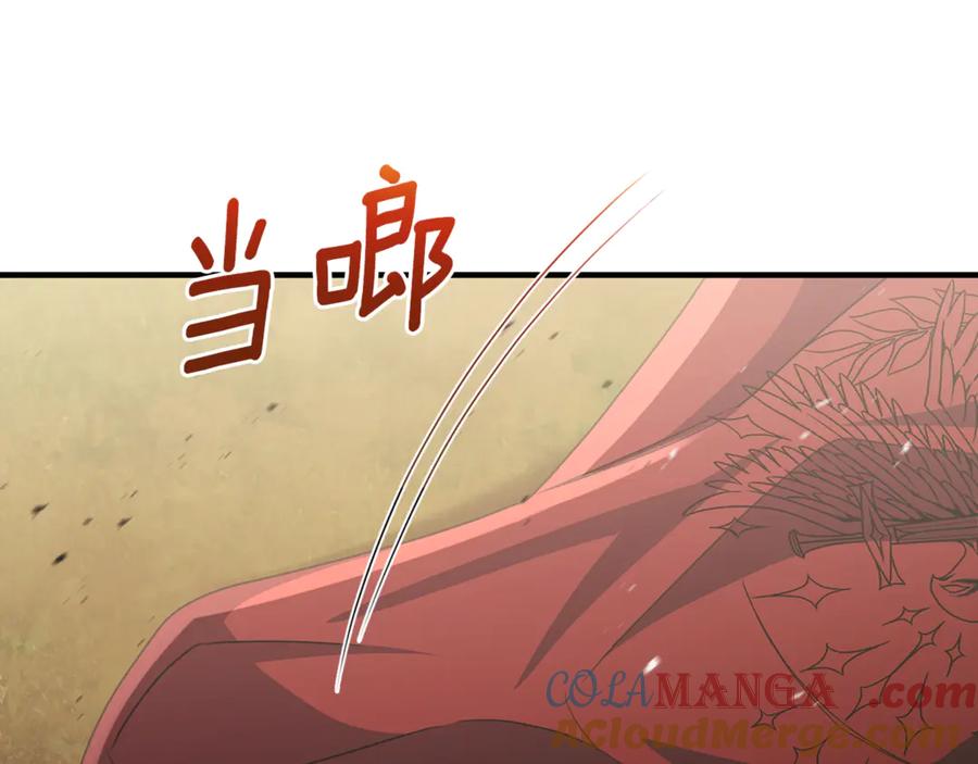 第197页