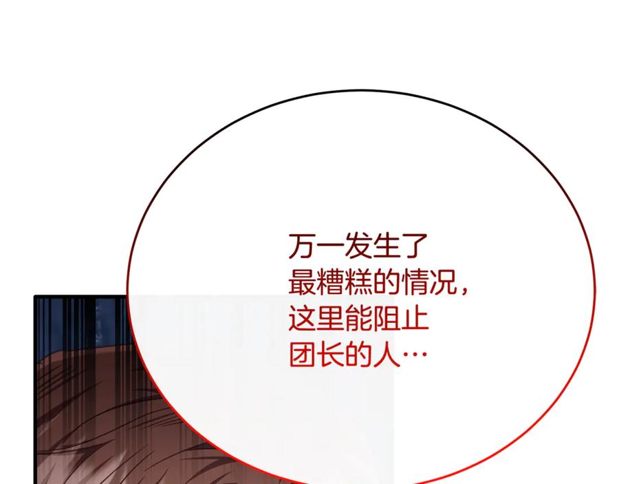 第218页