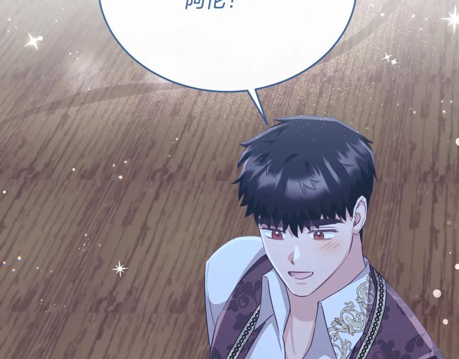 第196页