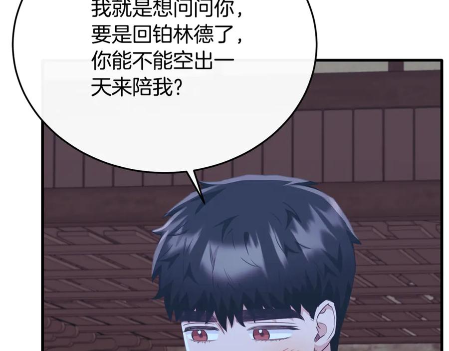 第202页