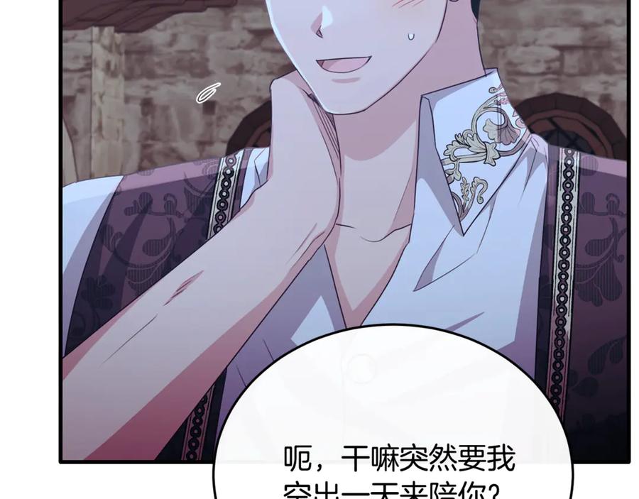 第203页