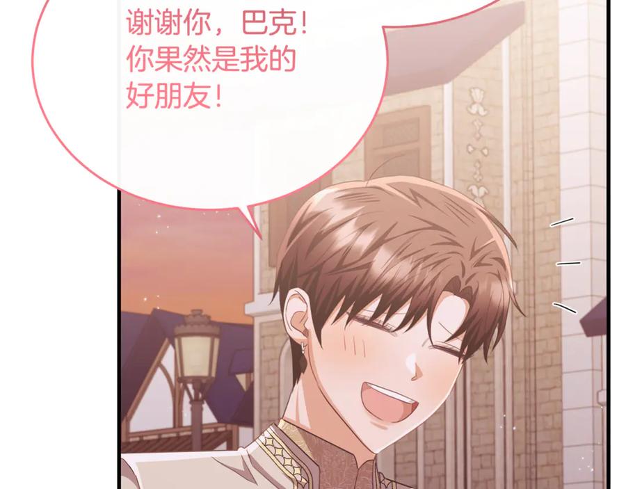 第194页