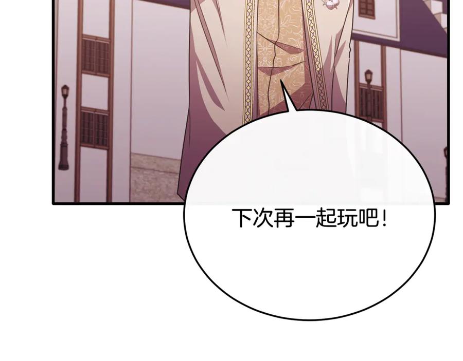 第202页