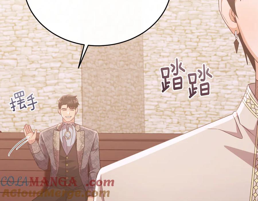 第205页