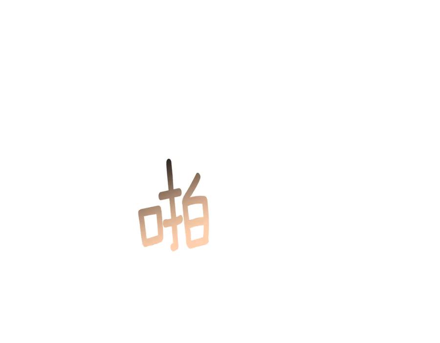 第186页