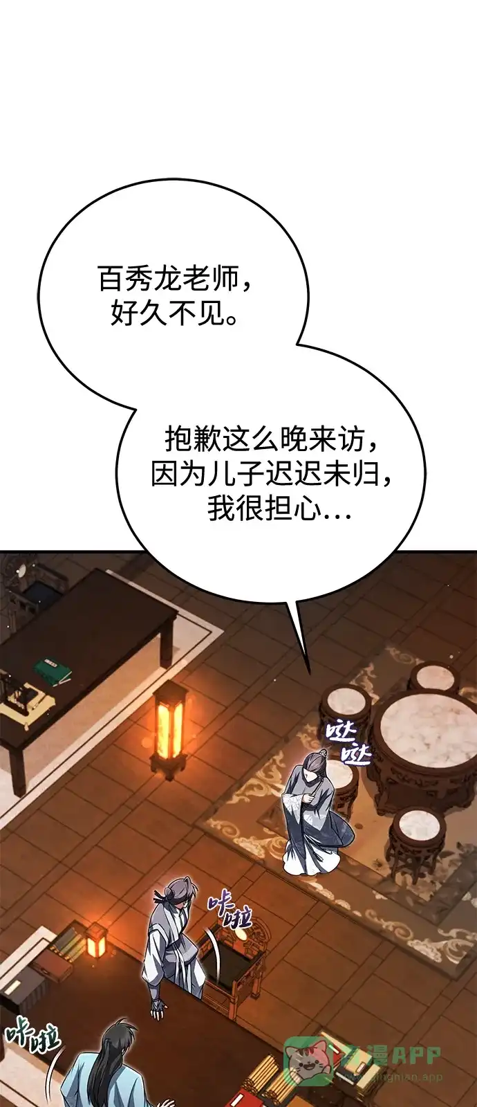 第76页