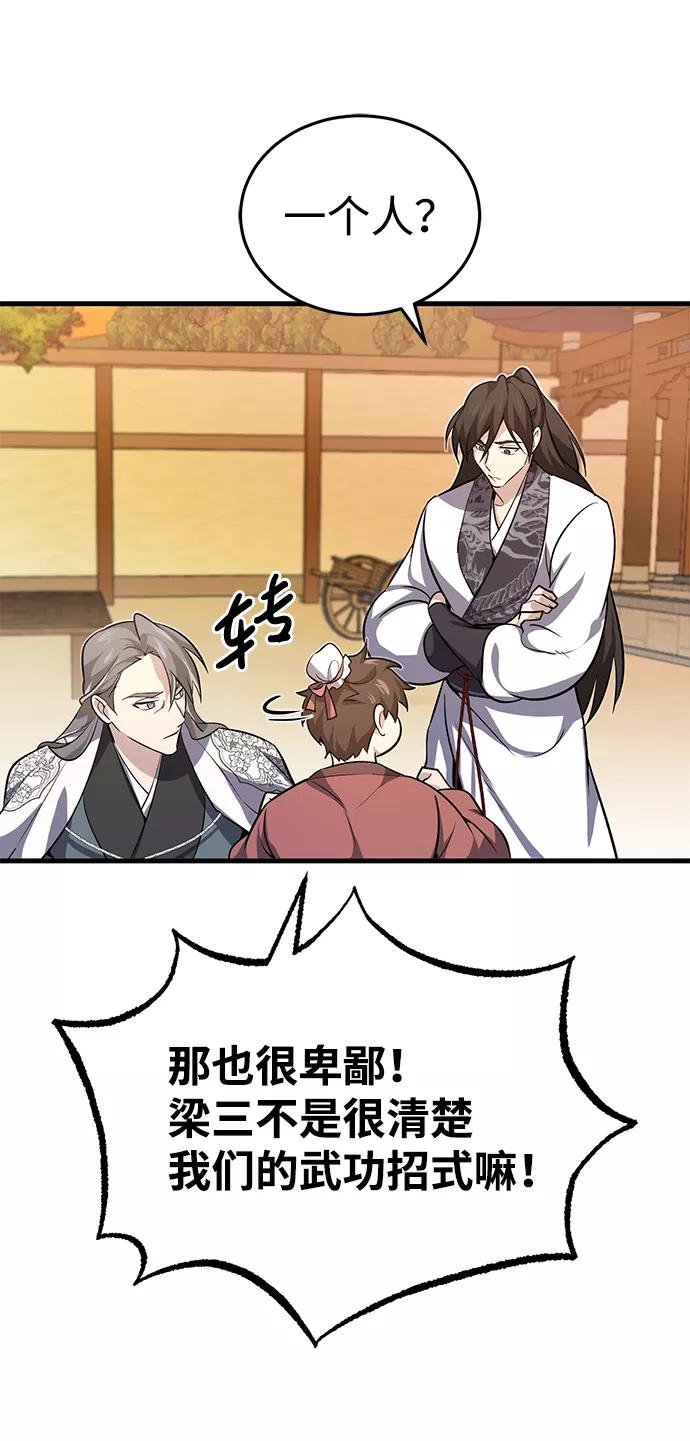 第154页