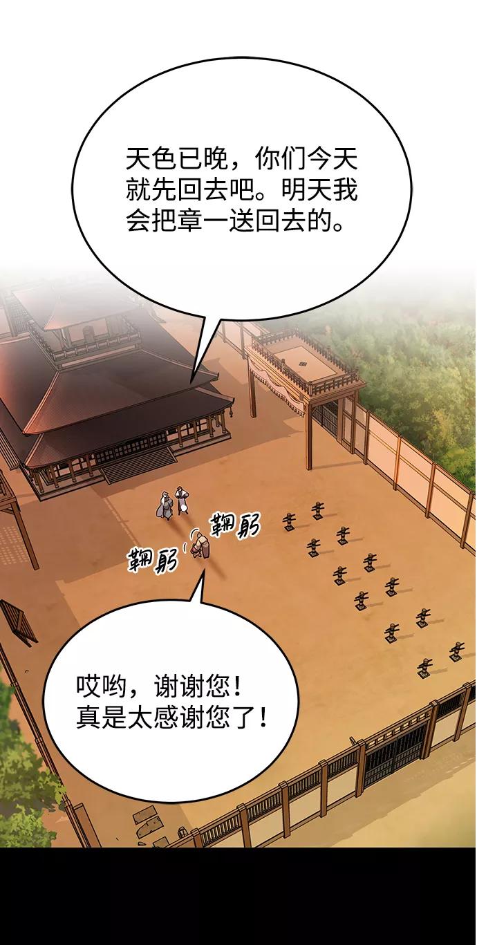 第164页