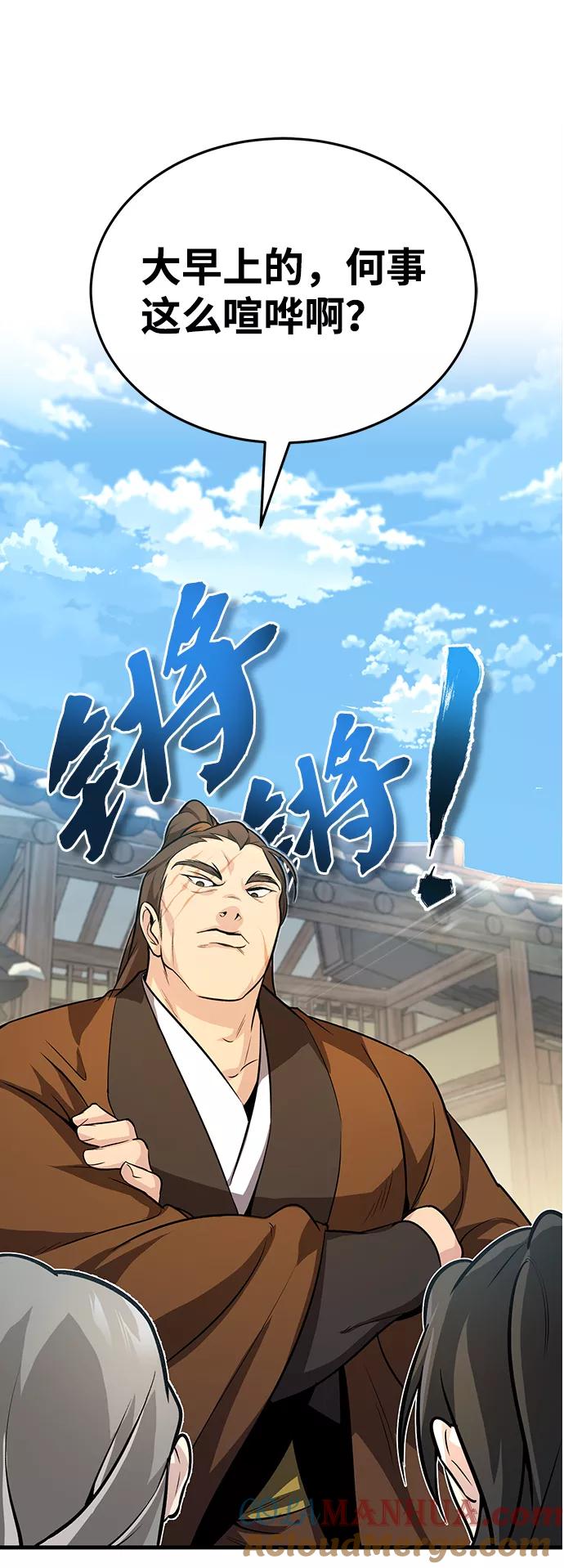 第169页