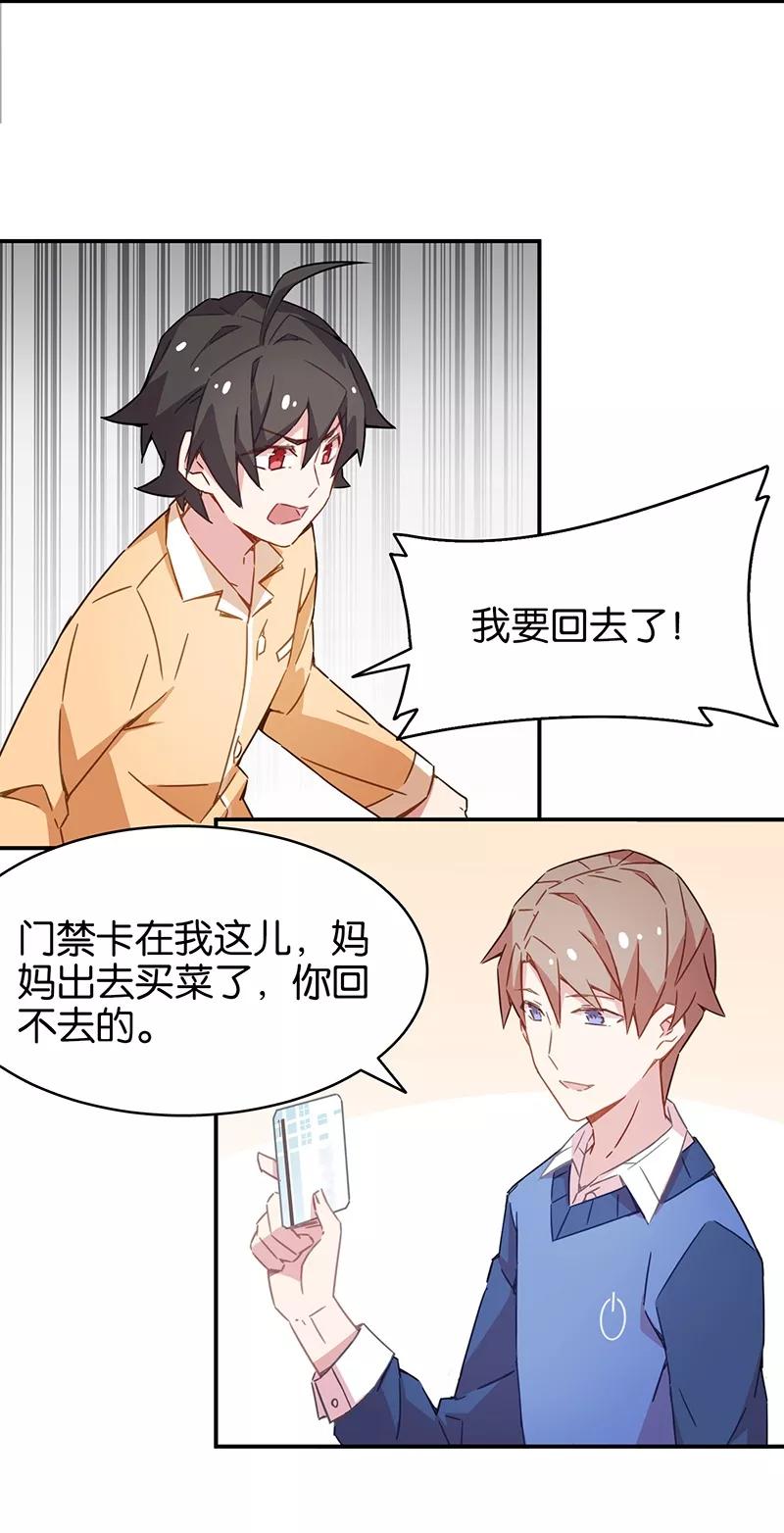 第41页