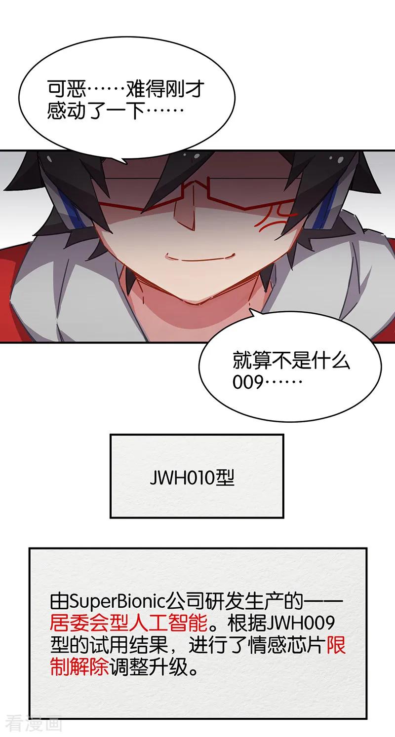 第47页