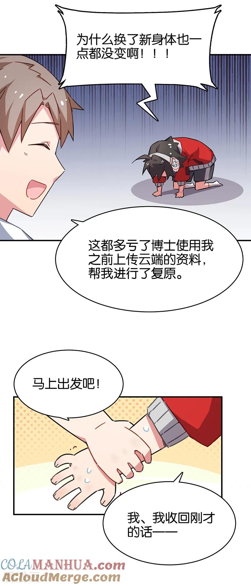 第48页