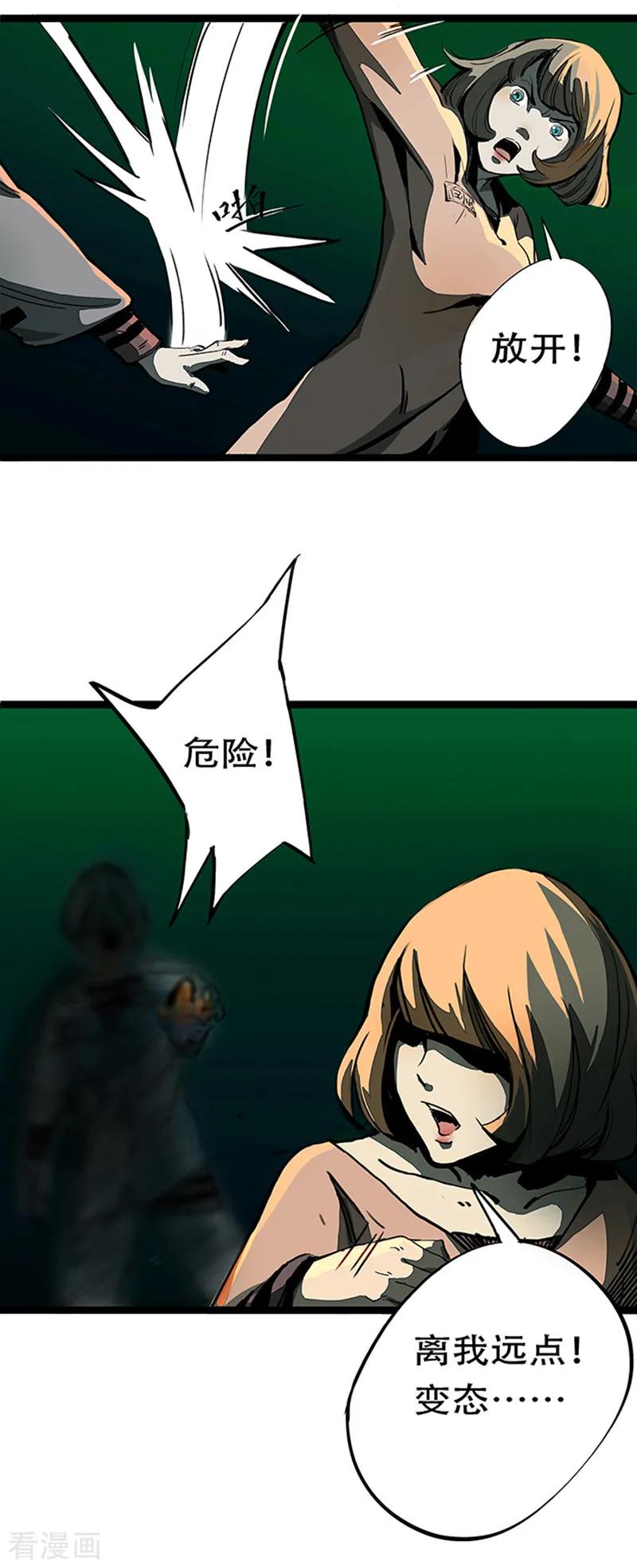 第41页