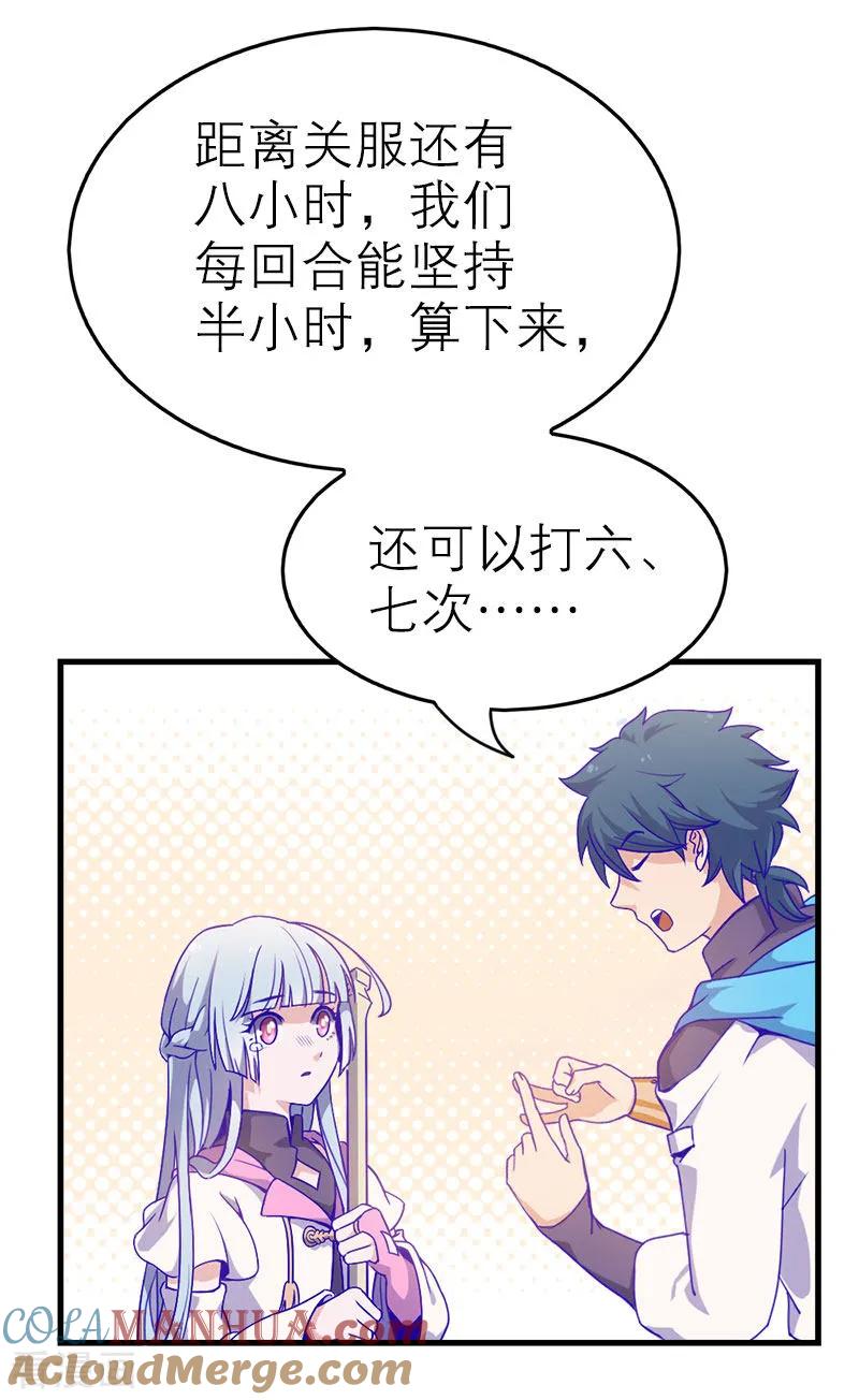 第55页