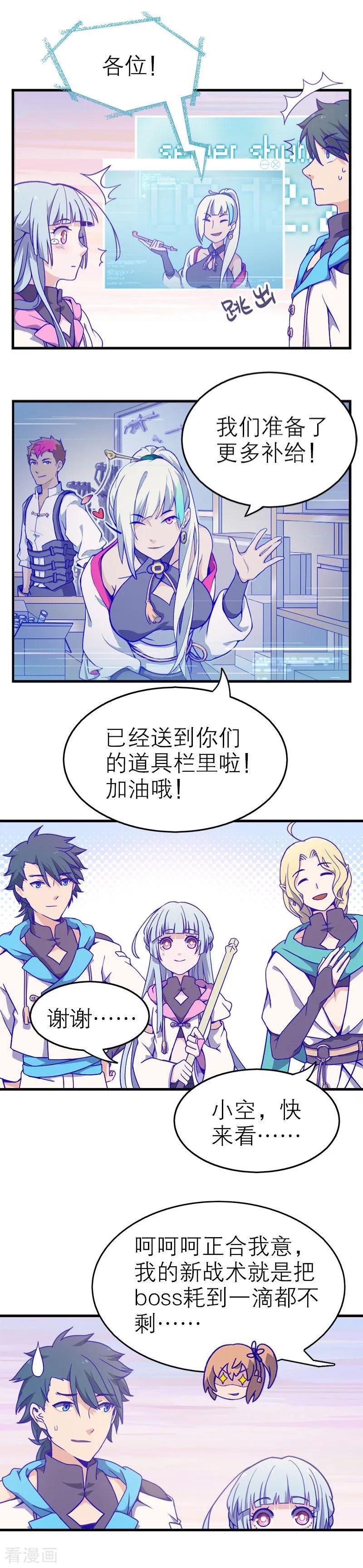 第60页
