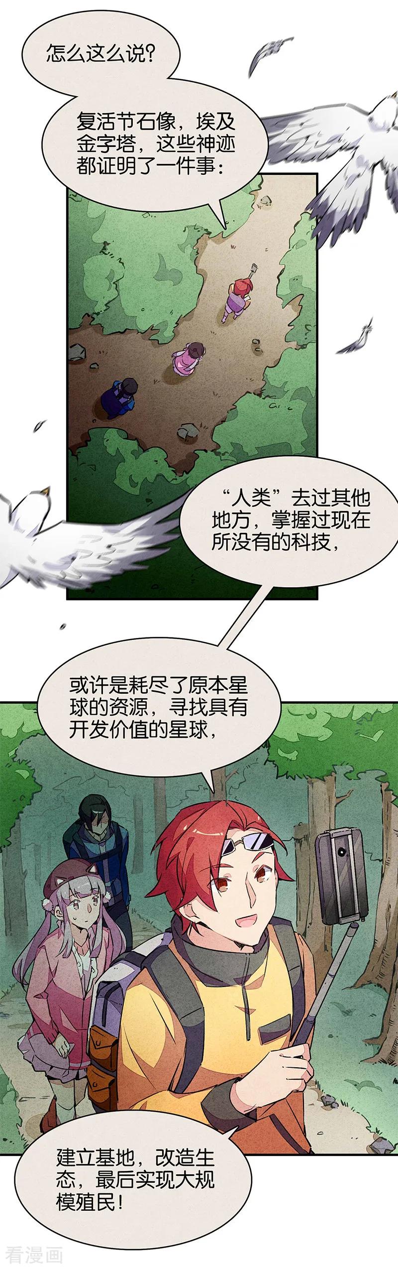 第47页